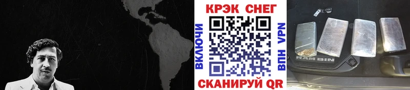 Наркота Усть-Катав АМФ COCAIN Гашиш МЕФ Галлюциногенные грибы СК МАРИХУАНА