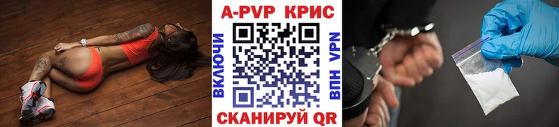 Alpha PVP мука купить наркотик Усть-Катав