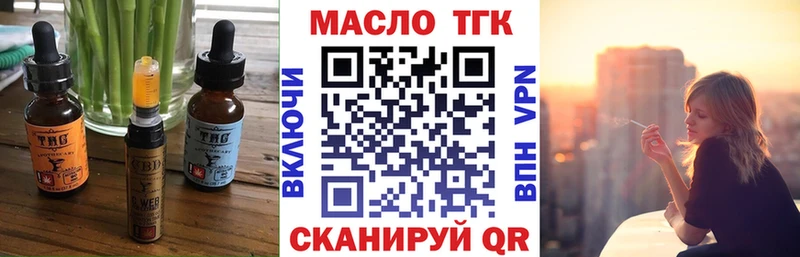 Печенье с ТГК конопля  mega ССЫЛКА  Усть-Катав 