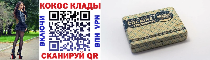 OMG онион  Усть-Катав  COCAIN 97% 