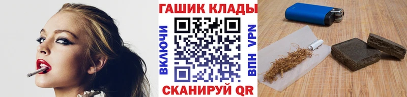 купить  сайты  Усть-Катав  ГАШ Premium 
