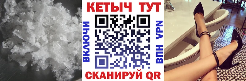 КЕТАМИН ketamine  Усть-Катав 