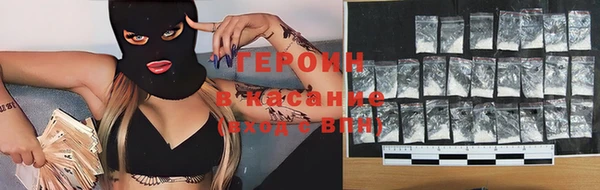 кокаин Арсеньев