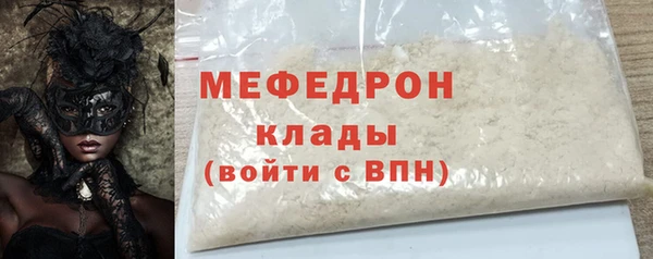 кокаин Арсеньев