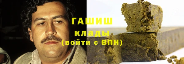 каннабис Армянск