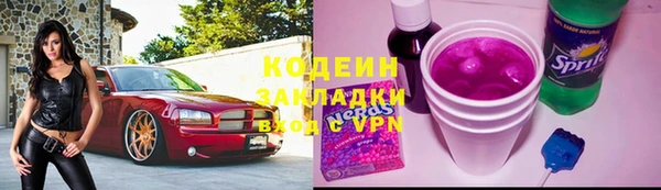 каннабис Армянск