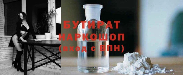 спайс Наволоки