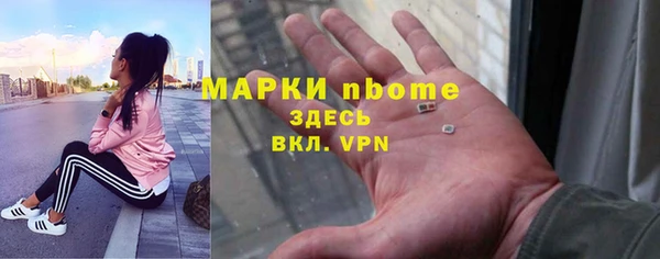 каннабис Армянск