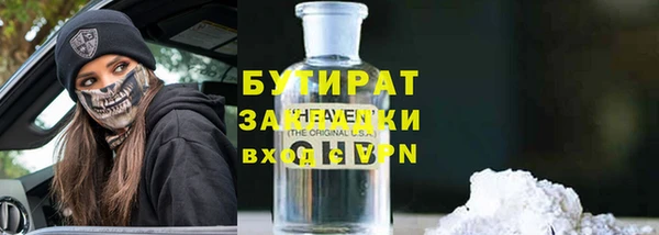 кокаин Арсеньев
