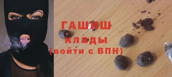 каннабис Армянск