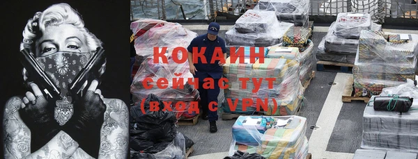 кокаин Арсеньев