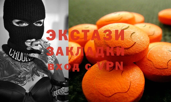 кокаин Арсеньев