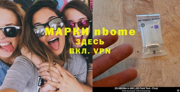 каннабис Армянск