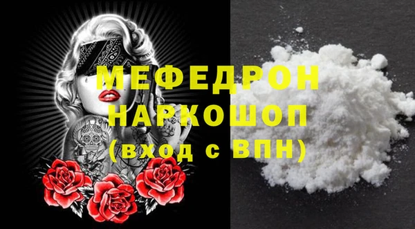 кокаин Арсеньев