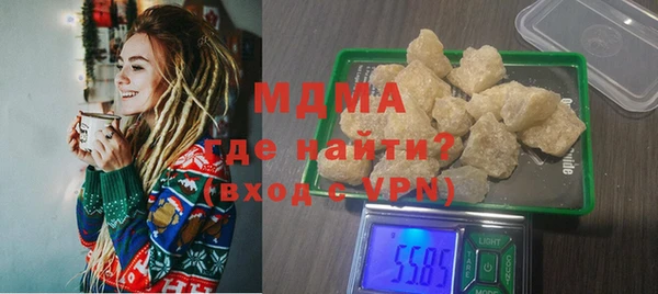 каннабис Армянск