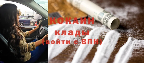 кокаин Арсеньев