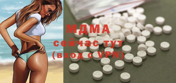 кокаин Арсеньев