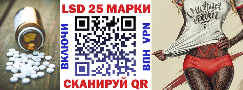 Лсд 25 экстази ecstasy  Усть-Катав 