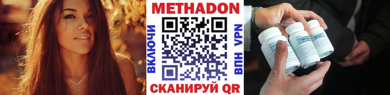 MEGA   Усть-Катав  Метадон VHQ 