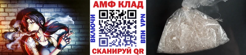 где найти наркотики  Усть-Катав  Метамфетамин винт 