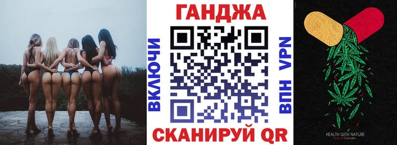 Марихуана семена  Усть-Катав 